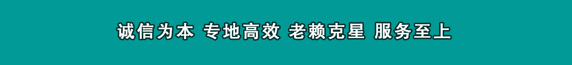 吴桥催账公司