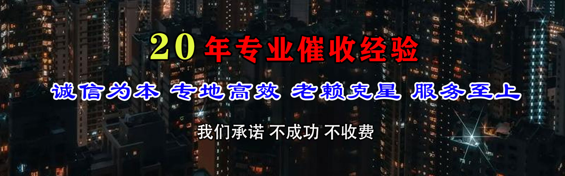 吴桥追债公司